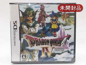 ★未開封品★【DS】ドラゴンクエストIV 導かれし者たち(ドラクエ4/DQ4) / ニンテンドーDS/ 新品 美品/ 即配達 同梱可能/ レアソフト