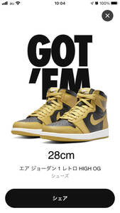 【新品未使用 NIKE 28㎝ SNKRS当選！AIR JORDAN 1 RETRO HIGH OG “Pollen” 555088-701 ジョーダン1 ハイ OG】