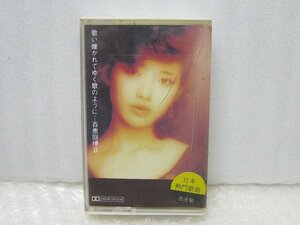 PK19431S★中古 カセットテープ★山口百恵 歌い継がれてゆく歌のように 百恵回帰Ⅱ★