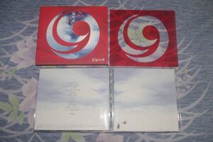 〇♪19　無限大（ケース）　CD盤