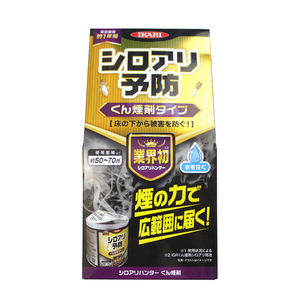 イカリ消毒 シロアリハンター くん煙剤 100g 白蟻 シロアリ予防