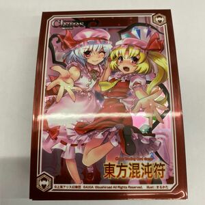 【中古スリーブ】東方project レミリア&フランドール　キャラクタースリーブ46枚、レギュラーサイズ、東方混沌符、CHAOS 管理No.2295