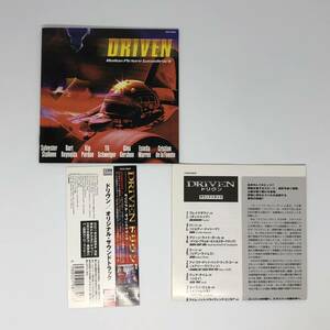 中古CD 映画「ドリヴン」サントラ サウンドトラック シルベスター・スタローン バート・レイノルズ COCB-50636 日本盤 帯付　*