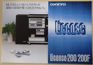 ONKYO License-200/200F カタログ 