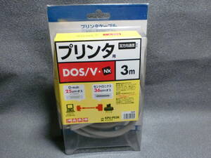 サンワサプライ プリンタケーブル 3m KPU-PS3K　　　　　a-16