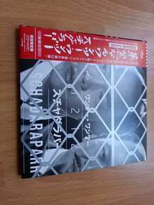 スチャダラパー　初回限定盤CD＋DVD 【　1212　華麗なるワンツー・ワンツー　】