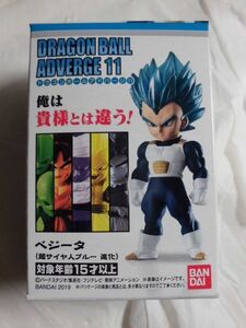 ドラゴンボール アドバージ11 ベジータ(超サイヤ人ブルー 進化) バンダイ