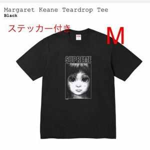 【新品】 M 24SS Supreme Margaret Keane Teardrop Tee Black シュプリーム マーガレット キーン ティアドロップ Tシャツ ブラック