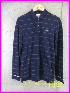 5250s12◆お洒落◆LACOSTE ラコステ 長袖ボーダーポロシャツ 3/ジャケット/ブルゾン/コート/ゴルフ/トラッド/メンズ/男性/紳士