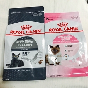 ロイヤルカナン　歯垢歯石が気になる成猫用(デンタルケア)成長前期の子猫用　400g×2 キャットフード マザーベビーキャット