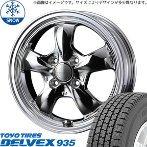 ハイゼットジャンボ 145R12 スタッドレス | トーヨー デルベックス 935 & グラフト5S 12インチ 4穴100