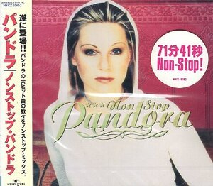 ■ パンドラ ( PANDORA ) ダンス・ポップ・アーティスト [ ノンストップ・パンドラ ] 新品 未開封 CD 即決 送料サービス ♪