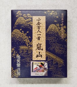 任天堂 小倉百人一首 嵐山 (朗詠CD付)