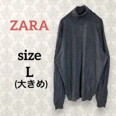 ZARA【大きめL】タートルネックカットソー オーバーサイズ ストレッチ ザラ