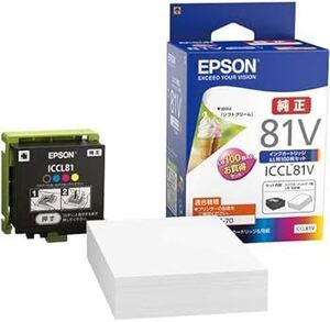 ICCL81V 4色一体型 エプソン 純正 インクカートリッジ L版写真用紙100枚セット EPSON 新品未開封 PF-71 PF-70 PF-81