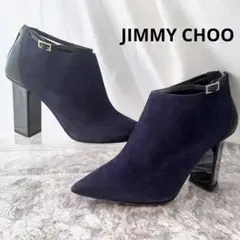 jimmy choo ジミーチュウ　パンプス　ブーティ　ショートブーツ　靴　美品