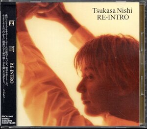 【中古CD】西司/RE-INTRO/ASKAプロデュース