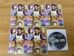 極主夫道 DVD 全5巻 玉木宏 川口春奈