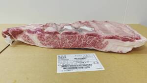 【現物販売】沖縄県産和牛経産　三角バラ　3.3ｋｇ　234㊧ 黒毛和種　長期肥育牛　メス　未整形　プロ専用　 肉の通販 お肉のギフト