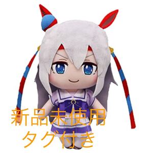 ウマ娘 プリティーダービー 巨大ぬいぐるみ Vol.3 タマモクロス ぬいぐるみ グッズ BIG でっかい 大きめ 大きい