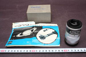 3307 Carton 天体望遠鏡用カメラアダプター 箱、説明書付 カートン
