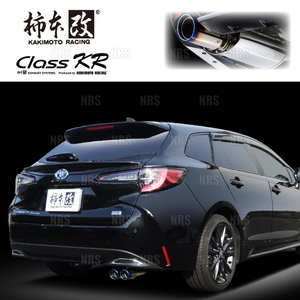 柿本改 カキモト Class KR カローラ ツーリング ハイブリッド ZWE211W/ZWE219W 2ZR-FXE 19/10～ FF車 CVT (T713168