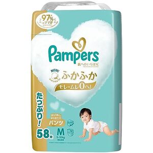 【パンツ Mはいはいサイズ】パンパース オムツ 肌へのいちばん (5~10kg) 58枚