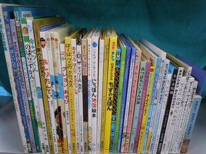 【絵本】《まとめて40点セット》キャベツくん/おしりたんてい/おとうさんはウルトラマン/ダースヴェイダー/すみっコぐらし 他