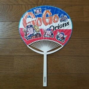 貴重 うちわ ロッテオリオンズ Go Go Orions 1988年 ビックリマン スーパーオリオン 有藤 牛島 他 (検) 野球カード 川崎球場 配布 ヘッド