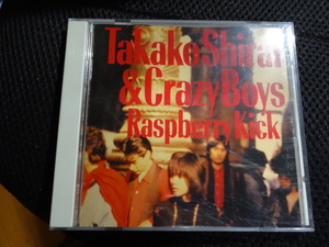 白井貴子＆CRAZYBOYS★ラズベリー・キック★廃盤CD