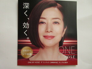 ♪【お勧め！！】☆彡 ♪KOSE コーセー　ONE　BY　KOSE　ザ　リンクレス　　～薬用リンクルリペア美容液～　＜お試品＞ シワ改善クリーム♪