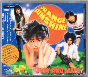 ☆JUDY AND MARY(ジュディ・アンド・マリー)/ORANGE SUNSHINE◆94年発表のセカンド・アルバムの大名盤◇激レア＆貴重な『未開封の新品！』