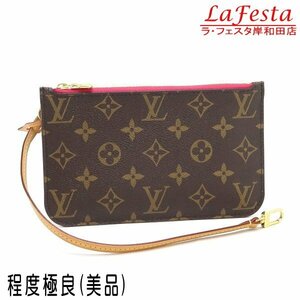 ◆ 本物 美品 ◆ LV ルイヴィトン ヴィトン モノグラム ネヴァーフルＰＭ 付属 ポーチ ピヴォワンヌ ピンク M41245 ヌメ革ストラップ 人気