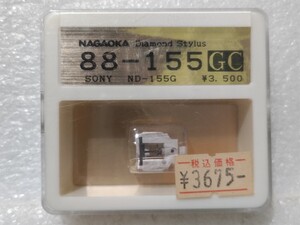 未開封 ND-155G SONY ソニー用 レコード交換針 NAGAOKA ナガオカ レコード針 ⑦