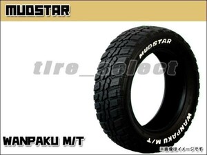 送料無料(法人宛) マッドスター ワンパク M/T 245/40R18 97T XL ブラックレター ■ MUDSTAR WANPAKU MT 245/40-18 【38749】