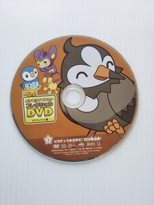 V6610 ポケモンTVアニメ DVD 2