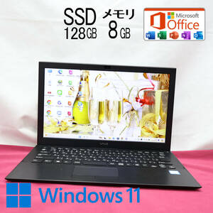 ★美品 高性能6世代i5！SSD128GB メモリ8GB★VJPB11C11N Core i5-6200U Webカメラ Win11 MS Office 中古品 ノートPC★P72182