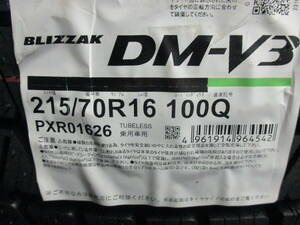 【数量限定処分特価】BS ブリザック DM-V3 215/70R16 23年製造 新品4本セット