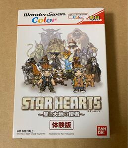 WSC スターハーツ ～星と大地の使者～ 体験版 非売品 デモ demo not for sale STAR HEARTS ワンダースワンカラー