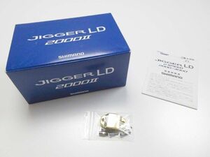 シマノ ジガーLD 2000Ⅱ ロッドクランプ 付属品　／管理AT2879／80