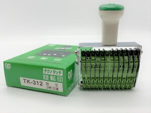 【三枝堂】新品　サンビー　テクノタッチ回転印　「TK-312」　欧文　3号12連　明朝体　長期保管商品　☆送料は当社負担☆