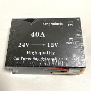 電圧 変換器 24V→12V 40A ヒューズ付 DCDC コンバーター