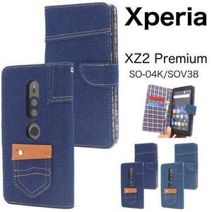 【xperia スマホケース】Xperia XZ2 Premium ケース SO-04K SOV38 デニム柄