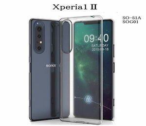 Xperia 1Ⅱ 　ＴＰＵソフトケース　SO-51A/SOG01