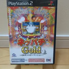 PS2 ネッパチGOLD CRモンスターマンション モンスターハウス パチンコ