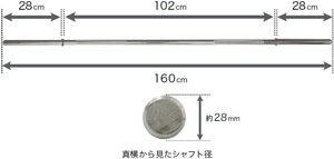 IROTEC(アイロテック) レギュラー バーベルシャフト 160cm