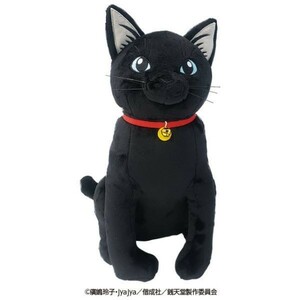 【墨丸】ふしぎ駄菓子屋 銭天堂 BIG ぬいぐるみ 墨丸 黒猫 招き猫 新品 タグ付き 全高約30cm PW2