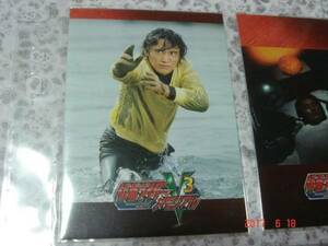 激レア 仮面ライダーV3メモリアル 非売品カード9枚 極美品