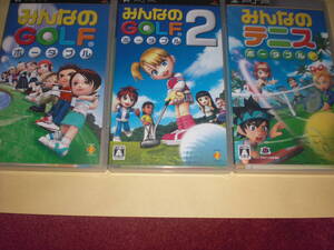 即決PSP みんなのGOLF　ポータブル　＆　みんなのGOLF ポータブル２　＆　みんなのテニス ポータブル