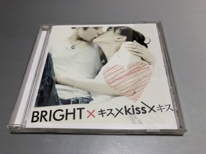 BRIGHT×キス×Kiss×キス　特別限定永久保存版パッケージ　DVD　帯付き・美品